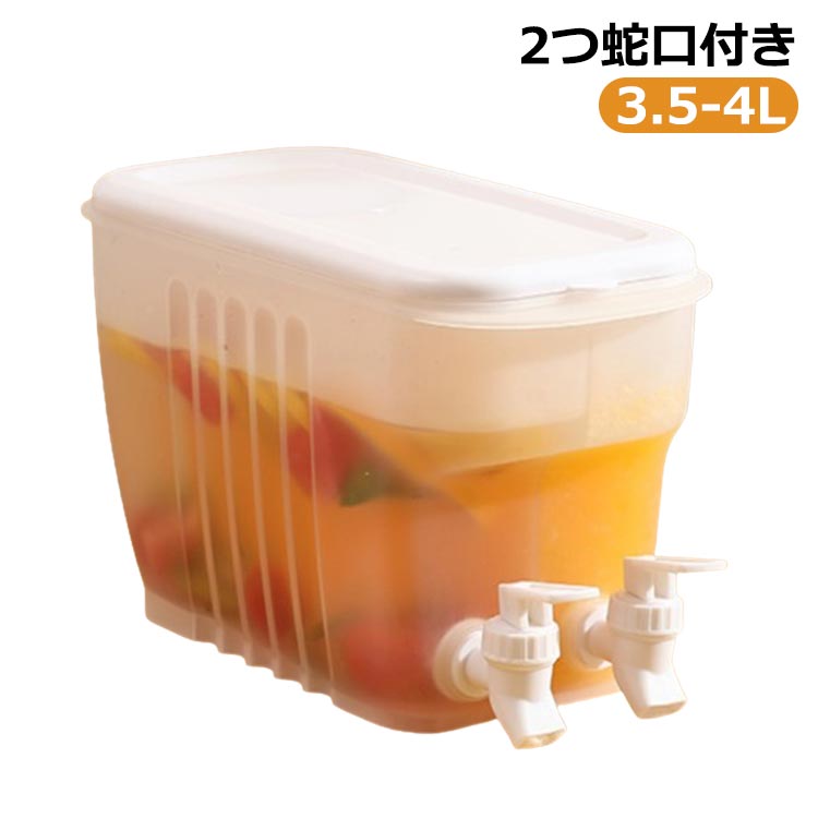 アウトドア 横置き 耐冷 2蛇口付き DIY 耐熱 大容量 ポット ピッチャー 保冷 冷蔵庫 耐久性 冷水筒 保温 冷水ポット 麦茶ポット 飲料水 冷蔵庫に入れる 家庭用 飲料冷蔵庫 蛇口付き 持ち運び便利 丈夫 冷水ポット 軽量 キッチン用品 キャンプ 3.5-4L
