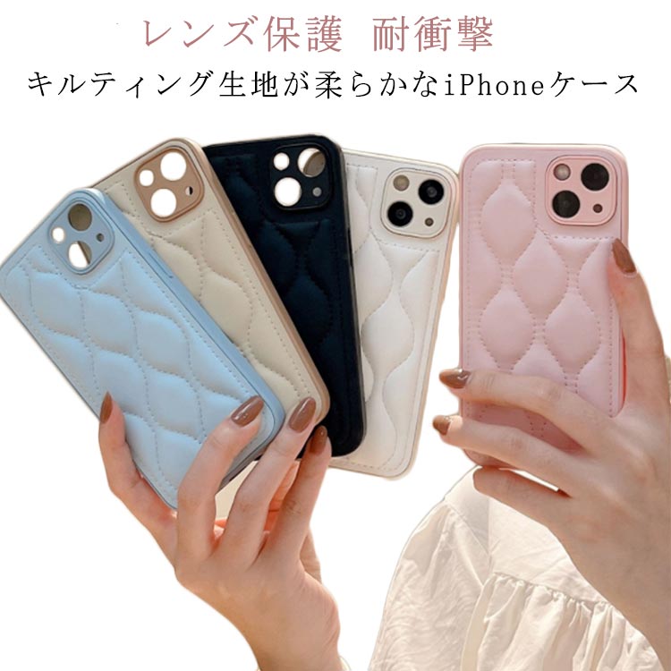 乐天商城 - ケース ケース 13 iPhone14pro iphone12 iphone iPhone11 可愛い ケース ケース キルティング iphone ケース キルティング iPhone15promax ケース 韓国 ソフトケース PUレザー iPhoneケース iPhoneケース iPhone15 かわいい おしゃれ アイフォン カバー スマホケース 大人