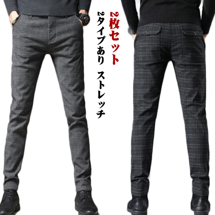 乐天商城 - 防風パンツ グレー 黒 メンズ 春 防風 ストレッチパンツ スラックス 2枚セット ブラック スリム ストレッチ 秋 春秋服 服 チノパン ワークパンツ 大人 メンズ ストレート イージーパンツ ファッション 60代 ズボン ビジネス 紳士 40代 30代 20代 50代 春秋