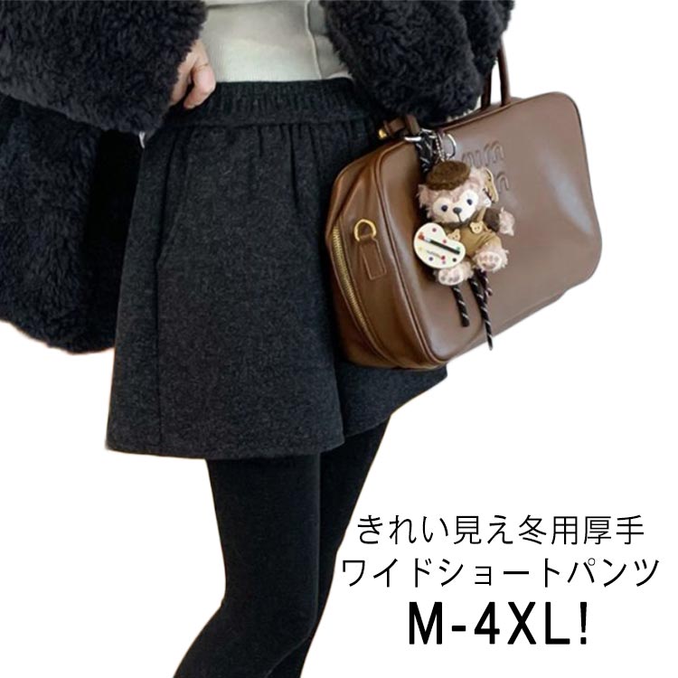 樂天商城 - ショートパンツ ハーフパンツ レディース 秋冬 パンツ ウール調 ポケット ハイウエスト 膝上 ボトムス ウール調 ゆったり ワイドパンツ ベロアパンツ 秋冬 ゆったり 半ズボン