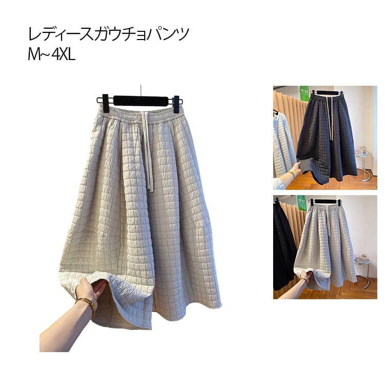 樂天商城 - ガウチョパンツ レディース フレアパンツ 中綿パンツ キルトパンツ 中綿入り 冬用 ゆったり 防寒パンツ 暖かい カジュアルパンツ ロングパンツ 長ズボン ボトムス ウエストゴム 秋冬 M L XL 2XL 3XL 4XL