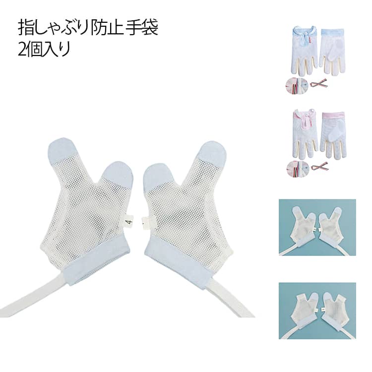 ���b�V�� �w����Ԃ� �h�~ ��� 2���� �ʋC���D��� �ĂԂ��� �w����Ԃ�h�~ ���� ������Ԃ� �h�~ �w����Ԃ�΍� �܊��� ���� �w�z�� ��т���Ԃ� �o���� �q�ǂ� ���@ �w�Ȃ� �� �␳ �Ԃ���� �x�r�[ �c�� ������