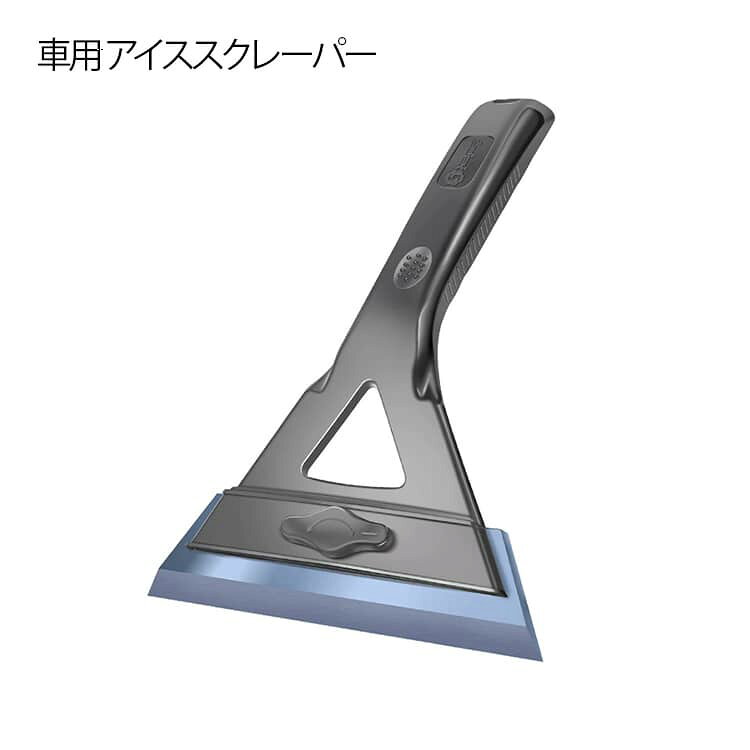 カーブを自由に調整できる仕様！車用 アイススクレーパー 雪かき 霜取り スノーワイパー スノーブラシ 雪かきワイパー 雪落とし 冬用ワイパー 雪用ワイパー スノースクレーパー 車 ガラス スクレーパー 除雪 除雪用具 カー用品 除雪用品 雪対策