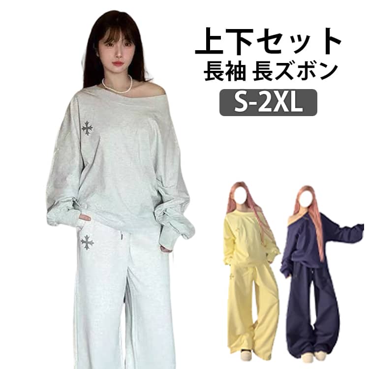 樂天商城 - セットアップ スウェットパンツ ゆったり レディース 長ズボン 上下セット ルームウェア 長袖 オーバーサイズ お洒落 普段着 10代20代30代 春夏 秋冬 部屋着 カジュアル 暖かい 着痩せ スエット パジャマ ダンス ストリート系 レディース 母の日