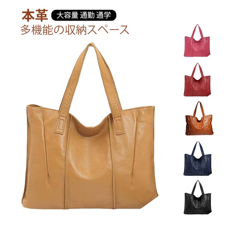 乐天商城 - 全9色 本革 トートバッグ レディース レザーバッグ ショルダーバッグ 革バッグ 手提げバッグ 2サイズ かばん 通勤 通学 大人 20代 30代 40代 50代 レトロ カジュアル おしゃれ