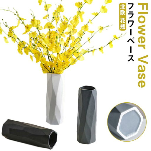 円柱形 フラワーベース 陶器 アンティーク風 花瓶 フラワーベース おしゃれ モダン 北欧 花瓶 オーナメント オブジェ 花瓶 陶器 一輪挿し ブーケ かびん 陶器 送料無料 円柱形 フラワーベース 陶器 アンティーク風 花瓶 フラワーベース おしゃれ モダン 北欧 花瓶 オーナメント オブジェ 花瓶 陶器 一輪挿し ブーケ かびん 陶器 送料無料