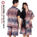 甚平 メンズ レディース おしゃれ オシャレ ナイトウエア 作務衣 温泉浴 和服 パジャマ お風呂上がり 男性 女性 上下セット 浴衣 涼しい 夏 春秋 ペアル...
