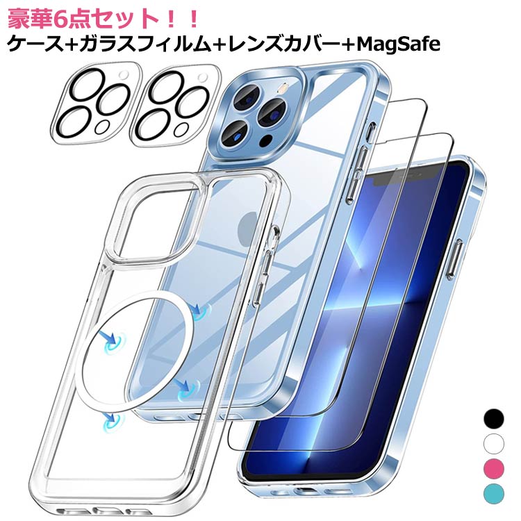 樂天商城 - iPhone15 iPhone15 Pro iPhone15 Pro Max ケース iPhone14 iPhone14 Pro iPhone14 Pro Max クリア 透明 ガラスフィルム カメラレンズカバー MagSafe 対応 MagSafe対応 全面保護 耐衝撃 強化ガラス カメラ保護 レンズカバー クリアケース 透明ケース 送料無料