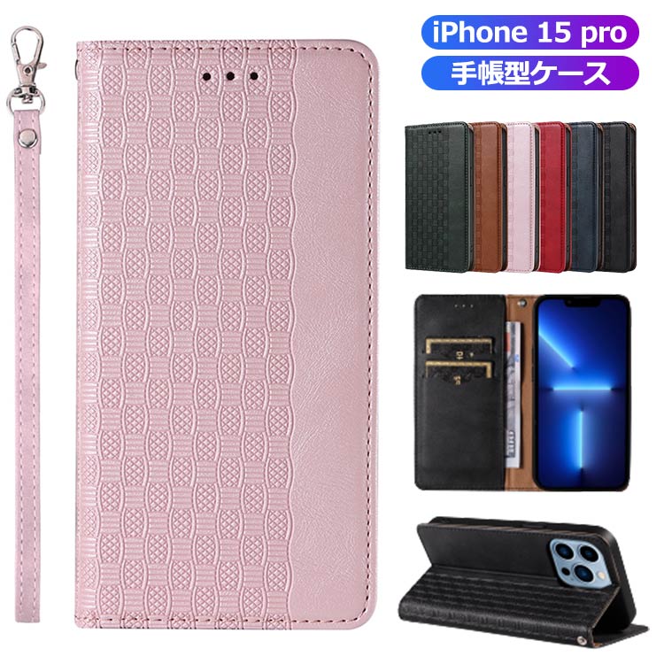 乐天商城 - iPhone 15 pro 手帳型 多機能カード収納 アイフォン15ケース ストラップ iPhone14 plus iPhone15 手帳型ケース iPhone13ケース iPhone11カバー 手帳 iphone12 mini スマホカバー カード入れ iPhone 13mini iphone12 Pro Max 携帯 スマホケース