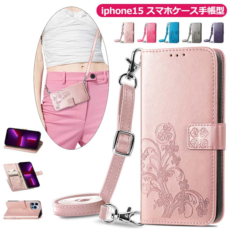 乐天商城 - iphone15 スマホケース手帳型 花柄 花 柄 iphone14 手帳型ケース iphoneケース アイフォン 13 15 12 promax 14ProMax ケース かわいい iphone12 ケース iphone 11pro 14Plus 13 mini ケース 手帳型 カバー 可愛い 送料無料