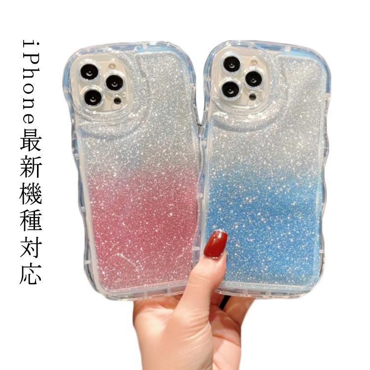 乐天商城 - iphone ケース 韓国 ウェーブ iPhone 15 ケース iPhone 15Pro ケース iPhone14 iPhone13 ケース iPhone12 iPhone11 グラデーション 韓国 おしゃれ 可愛い かわいい きらきら 耐衝撃 ウエーブ クリアケース 透明 エレガント 送料無料
