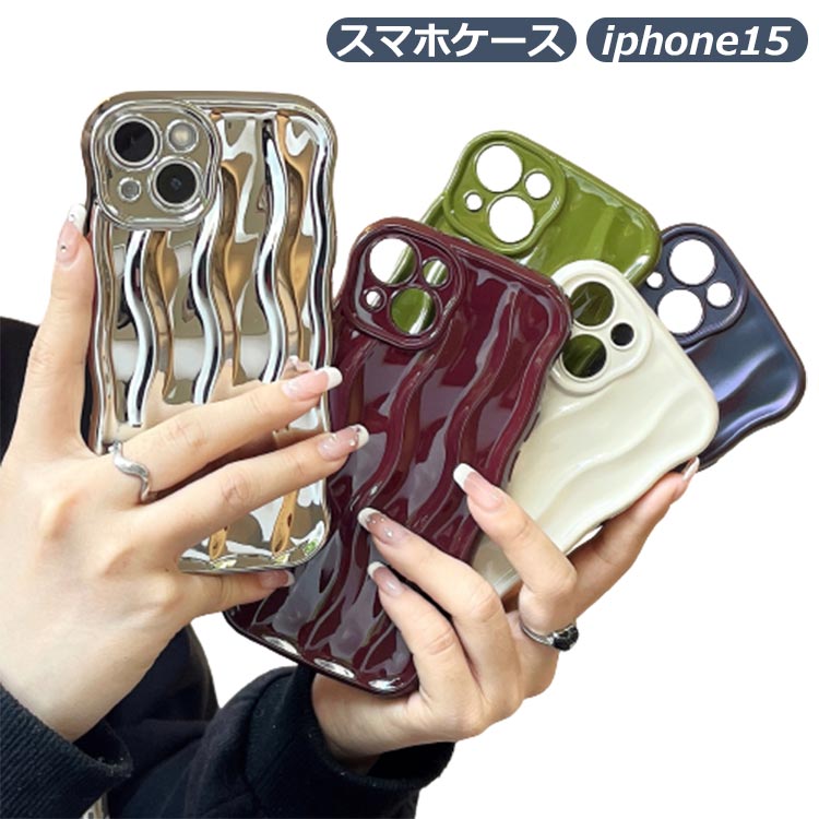 樂天商城 - スマホケース 韓国 iphone15 ケース 韓国 なみなみ iphone15pro iphone15promax iphone15 iphone14pro iphone14promax 14 iphone13 13 iphone12 12 12pro ケース メタル メッキ ウェーブ うねうね 送料無料