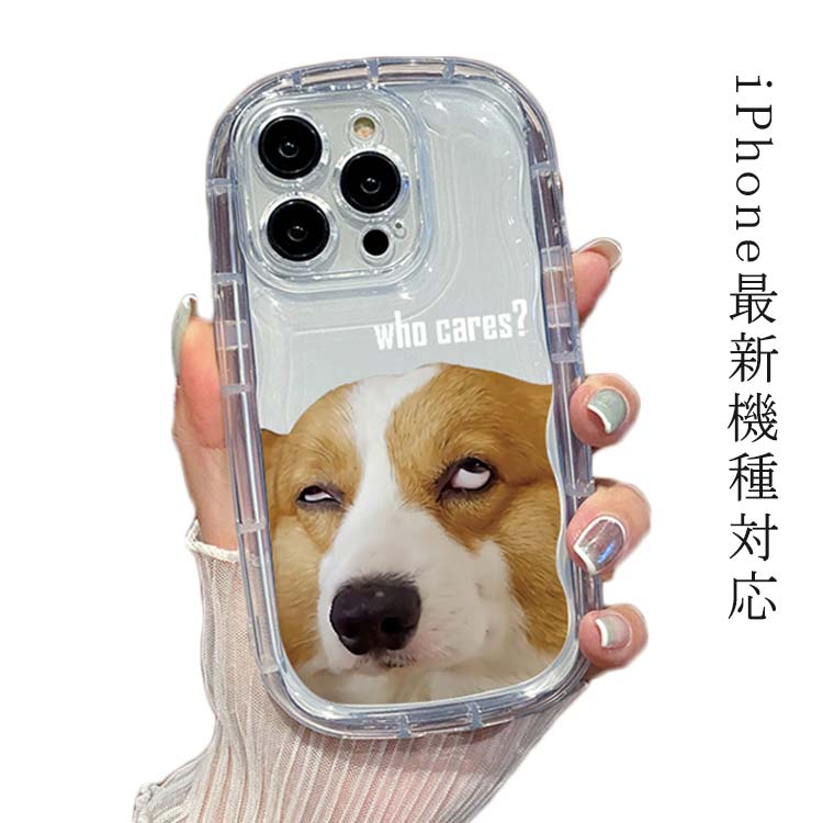 乐天商城 - iPhone15 ケース iPhone15Pro ケース iPhone14 ケース iPhone15 ケース iPhone14 pro promax iPhone13 韓国 おしゃれ 可愛い かわいい ケース アニマル コーギー コルギ 耐衝撃 ウエーブ クリアケース なみなみ うねうね 透明 送料無料