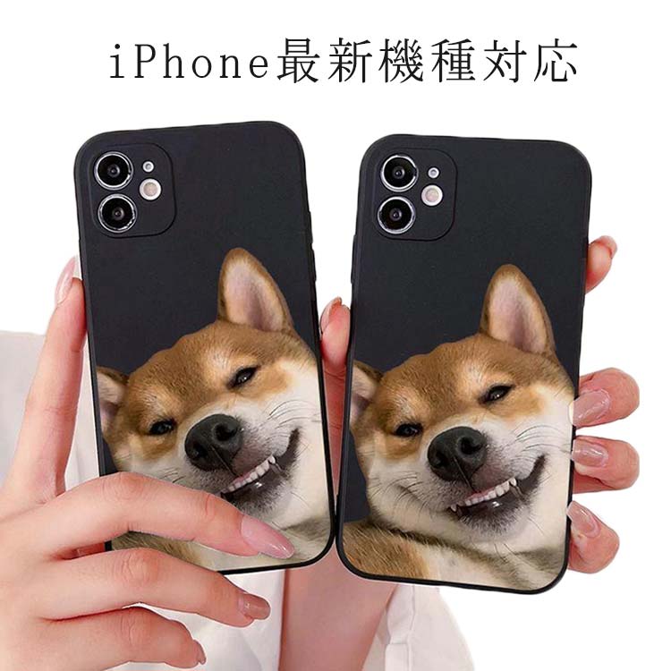 乐天商城 - iPhone15 ケース iPhone15Pro ケース おもしろ iPhone14 ケース iPhone15 ケース iPhone14 pro promax iPhone13 韓国 おしゃれ 可愛い かわいい ケース アニマル いぬ イヌ 犬 耐衝撃 面白 ケース 透明 送料無料