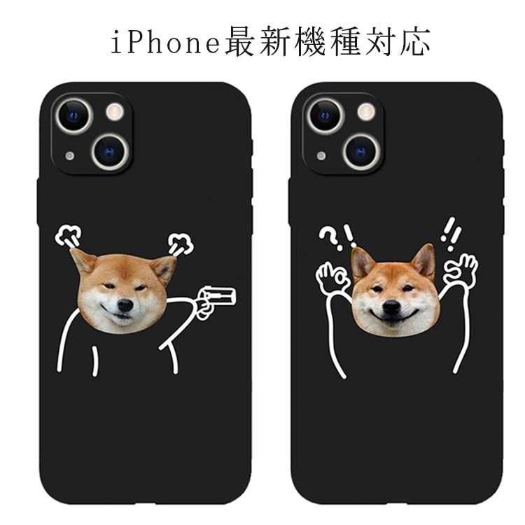 iPhone15 ケース iPhone15Pro ケース おもしろ iPhone14 ケース iPhone15 ケース iPhone14 pro promax iPhone13 韓国 おしゃれ 可愛い かわいい ケース アニマル いぬ イヌ 犬 耐衝撃 面白 ケース 透明 送料無料