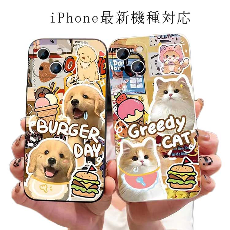 iPhone15 ケース iPhone15Pro ケース おもしろ iPhone14 ケース iPhone15 ケース iPhone14 pro promax iPhone13 韓国 おしゃれ 可愛い かわいい ケース アニマル いぬ イヌ 犬 ネコ 猫 猫ちゃん 耐衝撃 面白 ケース 透明 送料無料