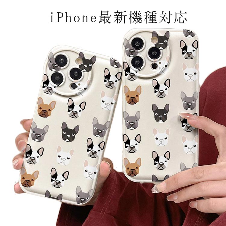 乐天商城 - iPhone15 ケース iPhone15Pro ケース おもしろ iPhone14 ケース iPhone15 ケース iPhone14 pro promax iPhone13 韓国 おしゃれ 可愛い かわいい ケース アニマル ブルドッグ ブル犬 いぬ イヌ 犬 耐衝撃 面白 ケース 透明 送料無料