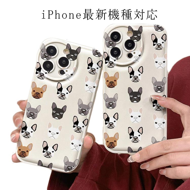 iPhone15 ケース iPhone15Pro ケース おもしろ iPhone14 ケース iPhone15 ケース iPhone14 pro promax iPhone13 韓国 おしゃれ 可愛い かわいい ケース アニマル ブルドッグ ブル犬 いぬ イヌ 犬 耐衝撃 面白 ケース 透明 送料無料