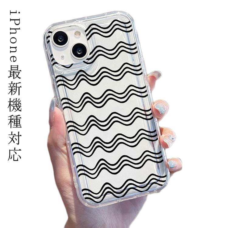 乐天商城 - iPhone15 ケース iPhone15Pro ケース iPhone14 ケース iPhone15 ケース iPhone14 pro promax iPhone13 韓国 おしゃれ 可愛い かわいい ケース 耐衝撃 ウエーブ クリアケース なみなみ うねうね 透明 送料無料