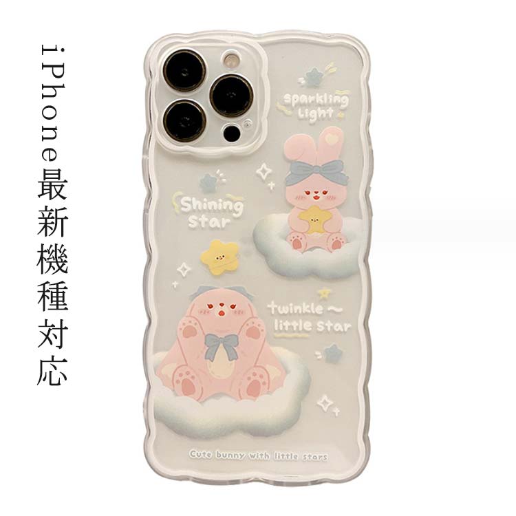 乐天商城 - iPhone15 ケース iPhone15Pro ケース iPhone14 ケース iPhone15 ケース iPhone14 pro promax iPhone13 韓国 おしゃれ 可愛い かわいい ケース 耐衝撃 ウエーブ クリアケース なみなみ うねうね 透明 送料無料