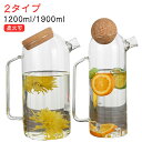 2タイプ直火可1200ml/1900ml サイズ 1200mlタイプ1 1900mlタイプ2 サイズについての説明 ※実寸はメジャー採寸の為、若干の誤差が生じる場合があります。 素材 耐熱ガラス 色 耐熱ガラス 備考 ●サイズ詳細等の測り方...