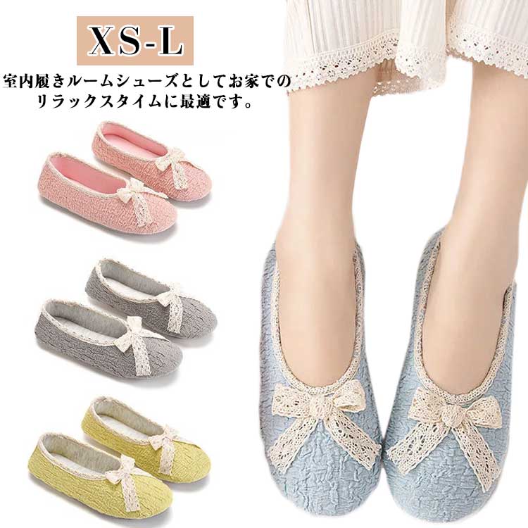 スリッパ かかと あり 入院 レディース ルームシューズ リボン 折り畳み 携帯 滑り止め おしゃれ 歩きやすい かかとあり 洗える 室内履き スリッポン 病院 介護 産後 室内ばき 学校 靴 くつ シューズ 上履き 婦人 女性用 春 夏 秋 冬