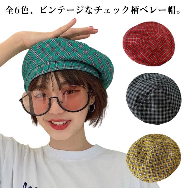 �٥졼˹ ��ǥ����� �����å��� �٥졼˹�� ˹�� ������� �İ��� ���줤�� ��·�� ι�� ���餫�� �Ȥ��� ���� ���ե� �ץ쥼��� 56-58cm Ĵ����...