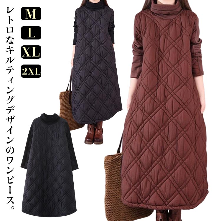 乐天商城 - 中綿入り ワンピース ハイネック ロングワンピース マキシワンピース キルティングワンピース 大きいサイズ 長袖 タートルネック ロング丈 あったか レトロ カジュアル 秋冬 暖かい 体型カバー M L XL 2XL