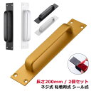 補助ハンドル 工事不要 アルミ合金 ドアハンドル 手すり ドアハンドル トイレ 2個セット てすり 強力ドアハンドル 扉 強力吸盤 子供 ポータブルハンドル 簡...