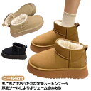 厚底 厚底 レディース 撥水 厚底 ショートブーツ ヒール4cm スノーブーツ 軽量 ボリューム感 ローヒール ムートンブーツ 防寒 ぺたんこ 痛くない 疲れな...