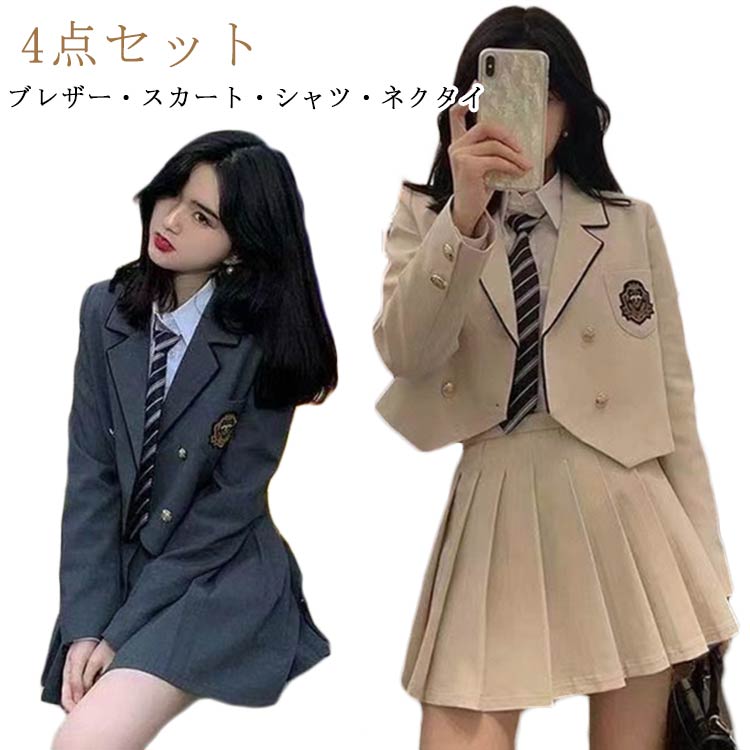 4点セットブレザー・スカート・シャツ・ネクタイ中学生・高校生の学生制服や行事ごと、なんちゃって制服通学、入学式、学園祭、文化祭、結婚式、発表会など、フォーマルなシーンにもピッタリなスーツご家庭で手軽に洗えて、シワになりにくい素材を使用オールシーズン使える、しっかりとした生地の無地プリーツスカート サイズ S M L XL サイズについての説明 S:おすすめ体重40-50kgM：おすすめ体重50-55kgL：おすすめ体重55-60kgXL：おすすめ体重60-65kg※サイズ表の実寸法は商品によって1-3cm程度の誤差がある場合がございます。　 素材 ポリエステル 色 4点セット01 4点セット02 備考 ●サイズ詳細等の測り方はスタッフ間で統一、徹底はしておりますが、実寸は商品によって若干の誤差(1cm〜3cm )がある場合がございますので、予めご了承ください。 ●商品の色は、撮影時の光や、お客様のモニターの色具合などにより、実際の商品と異なる場合がございます。あらかじめ、ご了承ください。 ●製品によっては、生地の特性上、洗濯時に縮む場合がございますので洗濯時はご注意下さいませ。 ▼色味の強い製品によっては他の衣類などに色移りする場合もございますので、速やかに（脱水、乾燥等）するようにお願いいたします。 ▼生地によっては摩擦や汗、雨などで濡れた時は、他の製品に移染する恐れがございますので、着用の際はご注意下さい。 ▼生地の特性上、やや匂いが強く感じられるものもございます。数日のご使用や陰干しなどで気になる匂いはほとんど感じられなくなります。