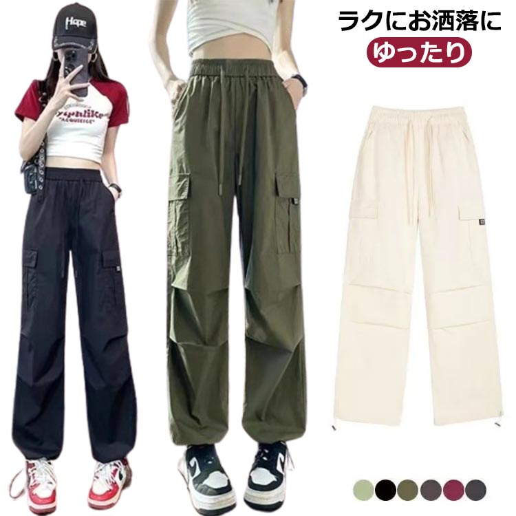 樂天商城 - 普段着 【送料無料】カーゴパンツ ダンス衣装 ヒップホップ ワイド レディース ストレートパンツ ミリタリーパンツ ゆったり ルーズ カジュアルパンツ ダンスパンツ ワークパンツ 春夏秋 ワークパンツ