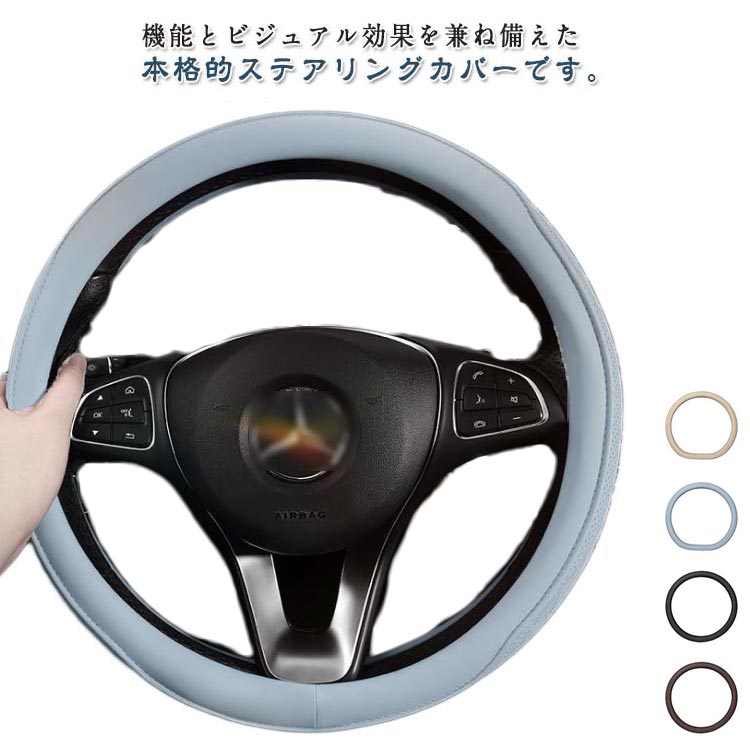 乐天商城 - レザーハンドルカバー ハンドルカバー ステアリングカバー 軽自動車 普通車 ハンドルカバー レザー 車用品 カバー 可愛い 車用ハンドルカバー O型 D型 自動車 アシストグリップ 車用ステアリングカバー かわいい おしゃれ 柔らかい 高級感