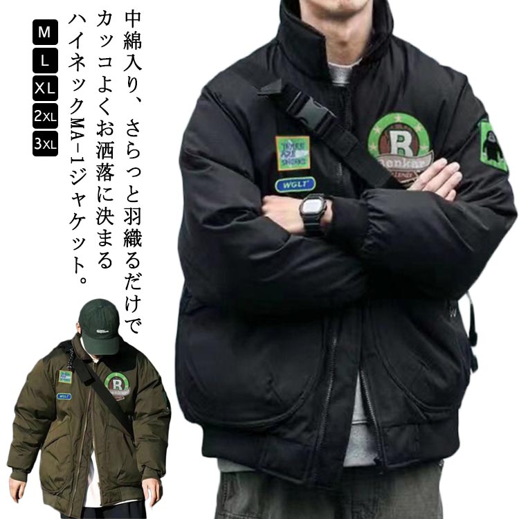楽天市場】ma－1 3xlの通販