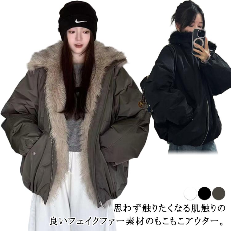 ADAMASTE MA-1 ファー ジャケット フェイクファーカラー付MA-1ブルゾン＜大きいサイズ有＞GEVS. 通販
