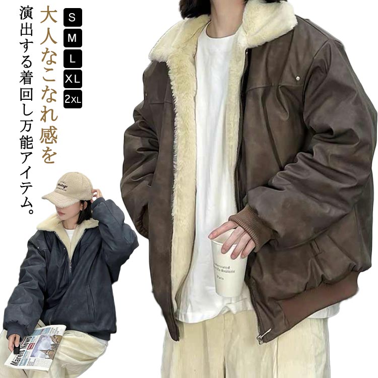 乐天商城 - カジュアル 春秋冬 メンズ レザージャケット ブルゾン 革ジャン 洋服 ボアブルゾン ライダースジャケット 防寒着 通勤 裏起毛 ビジネス アウター 秋冬 防風 革ジャケット 皮ジャン 合成革 暖かい 裏起毛テーラードジャケット 厚手 裏ボア 男性服 紳士服