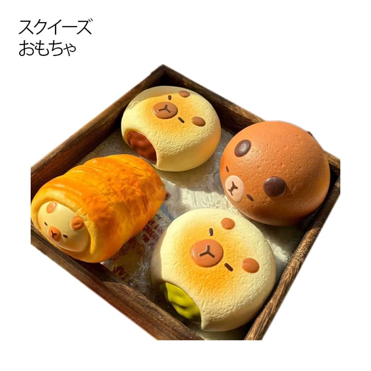 乐天商城 - 可愛い おもちゃ スクイーズ 柔らかい リアルな食品おもちゃ 発散 グッズ ストレス解消 スクイーズ玩具 スクイーズ 減圧 面白いデザイン 握って遊ぶ パン ケーキ そっくり