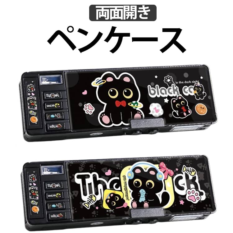 プレゼント キッズ 子供 ペン箱 かわいい キッズ 軽量 女の子 小学生 筆箱 両面開き 子供 男の子 ガールズ 筆入れ ソフト ペン立て ペンケース 箱型 ペンホルダー 多機能 大容量 プレゼント