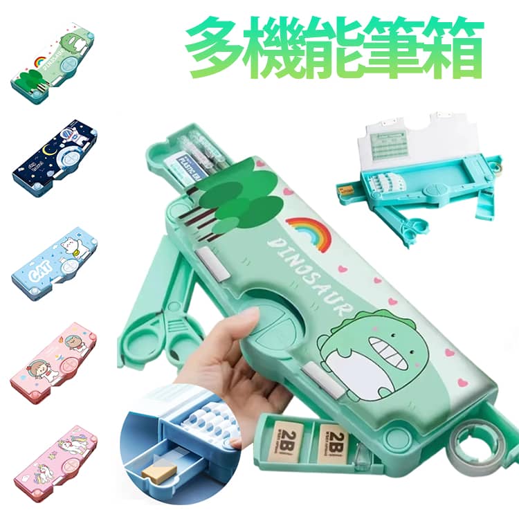 楽天市場】けしごむ えんぴつ（ペンケース｜筆記具）：文房具・事務