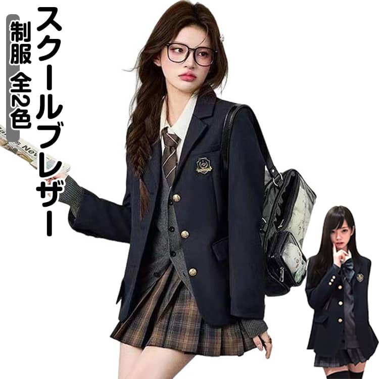 乐天商城 - フォーマル ジャケット レディース ブレザー 女の子 スクールブレザー ジャケット 学生服 ジャケット 入学式 女子 卒業式 スーツ ブレザー 韓国 アウター トップス 高校生 中学生 制服 女子高生 学生服 卒服 子供服 面接 発表会 お受験 冠婚葬祭