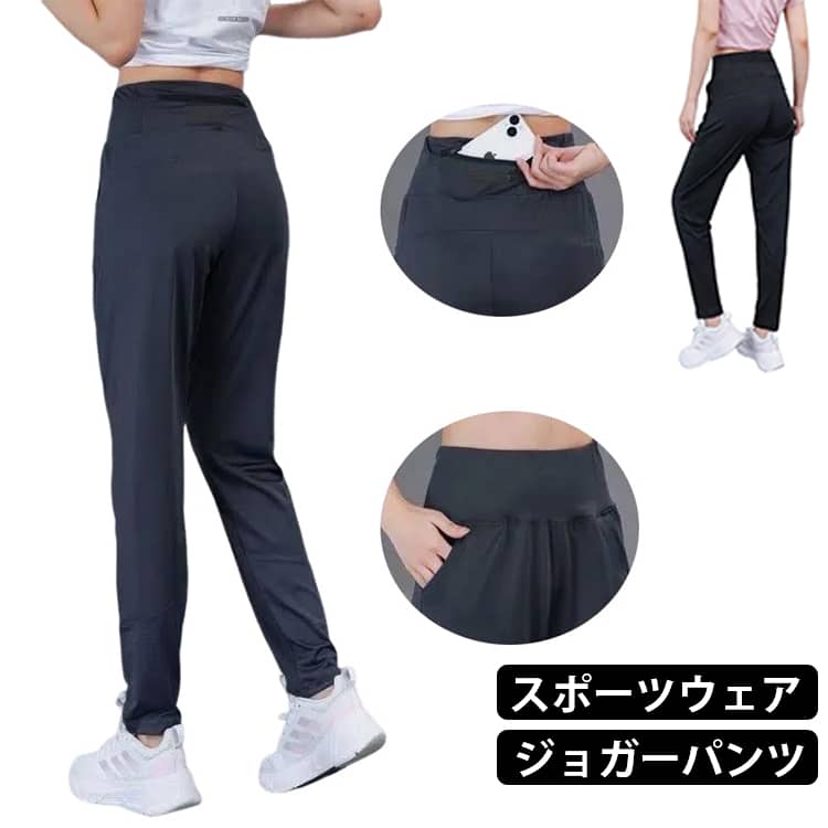 乐天商城 - フィットネスウェア ヨガ ヨガウェア ヨガウェア パンツ ジムウェア ダンス ヨガパンツ ランニング ジム スポーツウェア ストレッチパンツ スポーツウェア ゆったり ピラティス エクササイズ ジョガーパンツ