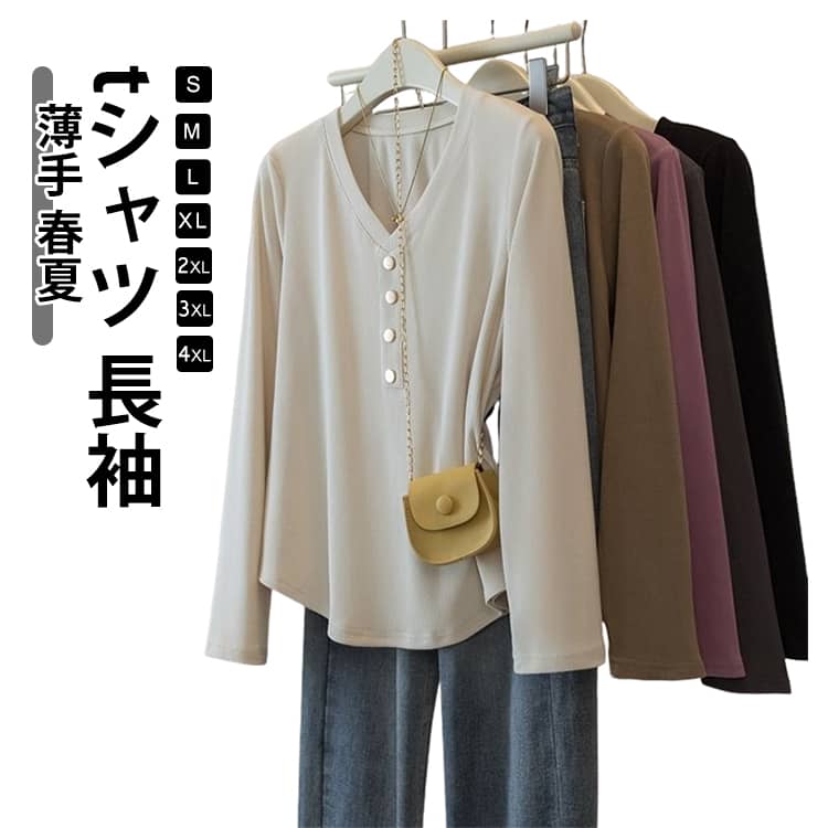 乐天商城 - おしゃれ ゆったり カットソー 大きいサイズ 長袖 通勤 春 おしゃれ tシャツ レディース 黒 トップス リラックス ゆったり 体型カバー 通学 tシャツ スリム カジュアル