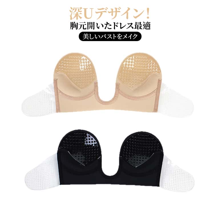 ヌードブラ ブラジャー シリコンブ�