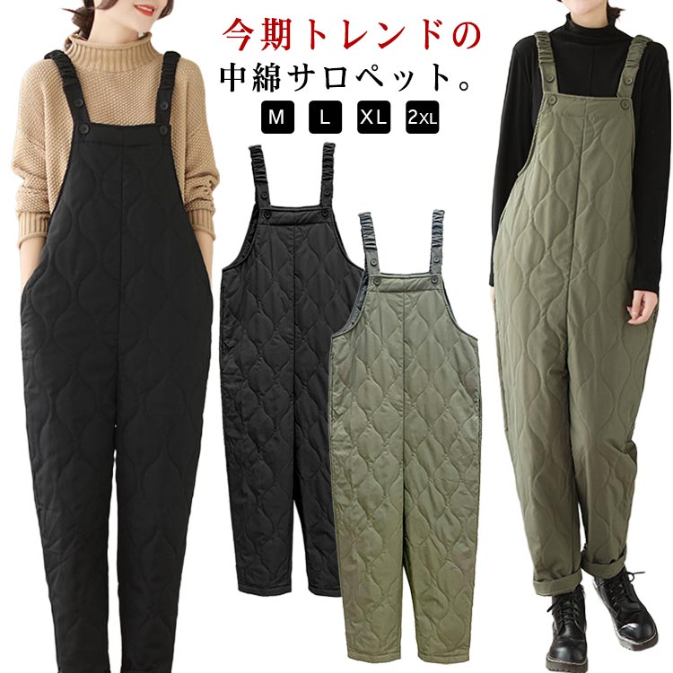 乐天商城 - 中綿入り サロペット レディース 中綿サロペット 中綿 パンツ オーバーオール オールインワン 極暖 秋冬 カジュアル アウトドア 通学 20代 30代 40代 レイヤード ポケット付 M L XL 2XL
