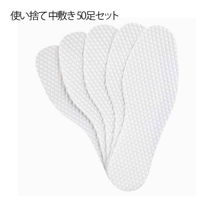 乐天商城 - 100枚入 使い捨て 中敷き インソール 素足 パンプス レディース メンズ 50足セット 吸汗 消臭 中敷 抗菌 対策 吸汗 パンプス ヒール ビジネスシューズ 吸汗 吸湿 紙製 抗菌 取替え 使い捨て ビジネス 会社