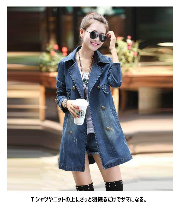 デニム デニムジャケット デニムコート ダメージ加工 レディース トレンチコート ウォッシュ加工 アウター ミドル丈 Gジャン ロングコート チェスターコート 秋冬 春服 スプリングコート