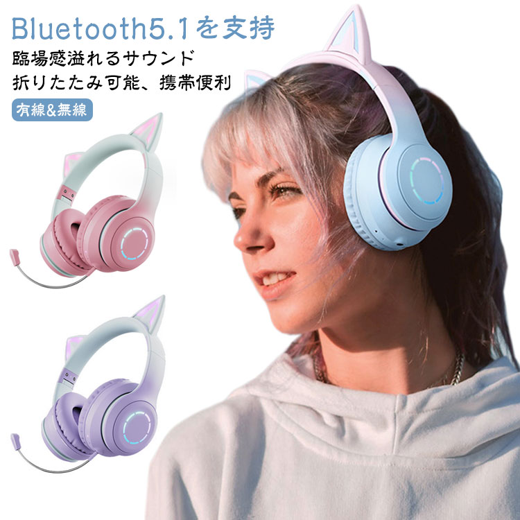 新版 Bluetooth5.1 ヘッドホン bluetoot