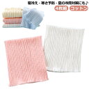 子供腹巻4枚組 くすみカラー ベビー 腹巻き はらまき 筒型 こども 腹巻 ベビー 腹巻き 腹巻 赤ちゃん 子供 コットン くすみ 綿 軽量 子ども 綿 腹巻 ...
