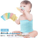 ベビー腹巻き5枚組 無地/5色 はらまき 長18cm 薄手 1重 ベビー 腹巻き 腹巻 赤ちゃん 子供 コットン くすみ 綿 軽量 子ども 綿 腹巻 はらまき ...