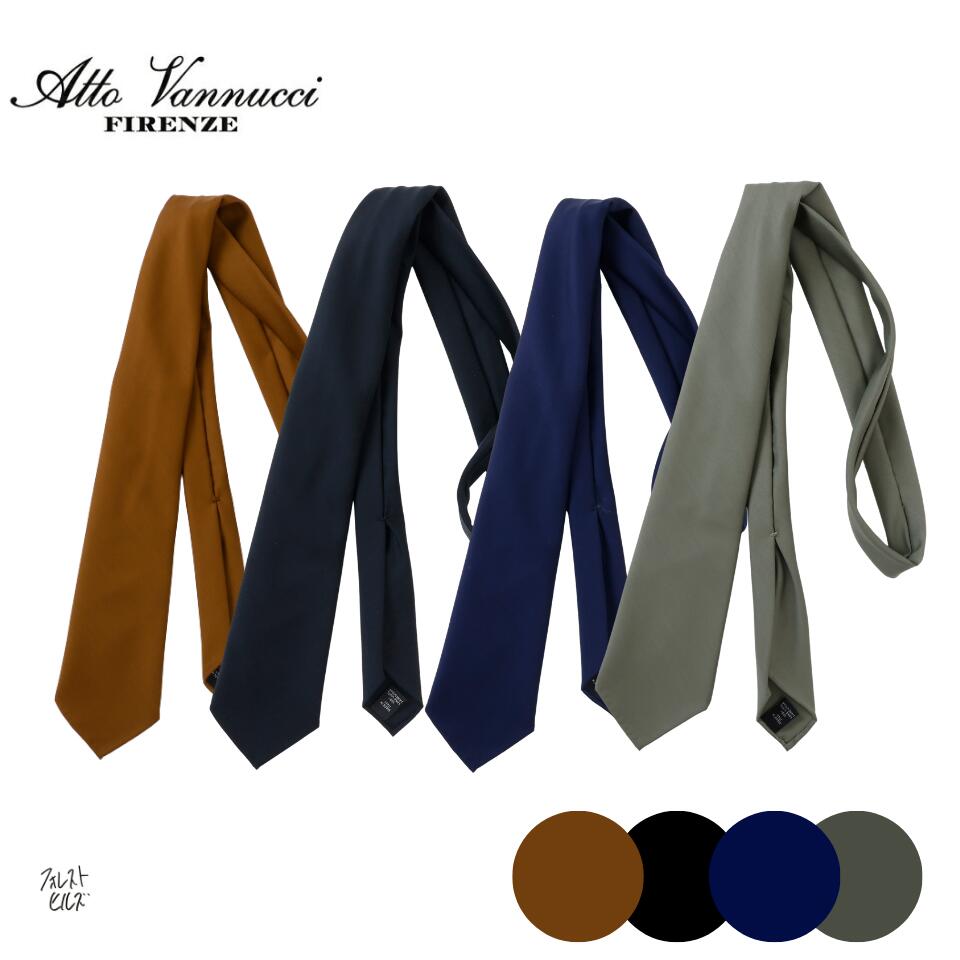 Atto Vannucci アット ヴァンヌッチ │ "Wool Tie" Settepieghe_セッテピエゲ_DRA/fh101
